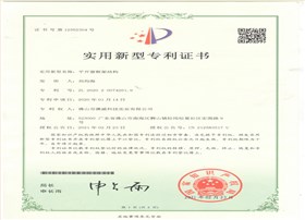 澳威I平開(kāi)窗框架結(jié)構(gòu)證書
