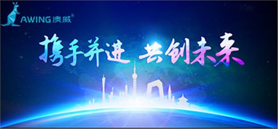 鋁合金門(mén)窗企業(yè)在市場(chǎng)形勢(shì)下滑的環(huán)境要協(xié)助加盟商發(fā)展