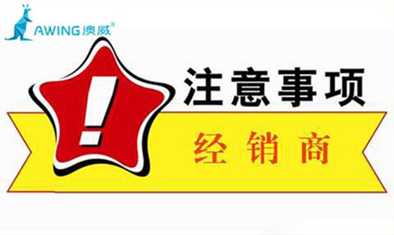 2019年門窗加盟該如何去選擇品牌？有哪些注意事項(xiàng)
