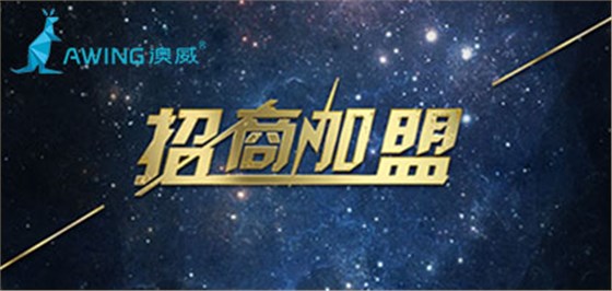 2023年鋁合金門窗加盟有前途嗎？商機(jī)如何？