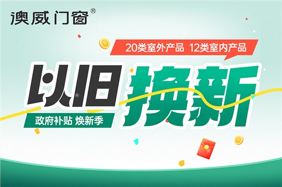國(guó)補(bǔ)