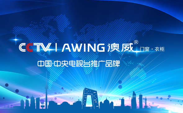 高端門窗十大知名品牌有哪些呢？如何成為十大高端門窗品牌？