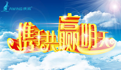 鋁合金門窗加盟是否能賺錢?鋁合金門窗加盟是否值得考慮？