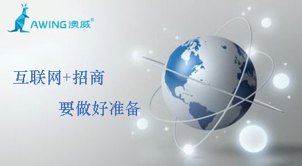 門(mén)窗十大品牌企業(yè)通過(guò)互聯(lián)網(wǎng)招商要做好準(zhǔn)備