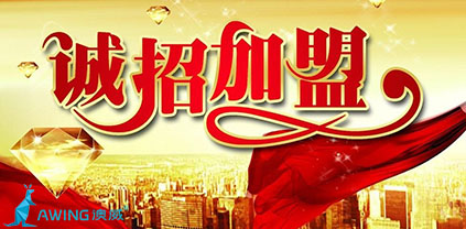 鋁合金門窗廠家過(guò)制定不同的方案來(lái)完成招商加盟