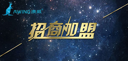 2023年鋁合金門窗加盟有前途嗎？商機如何？